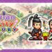 Nintendo eShop Update for Europe: December 19, 2024